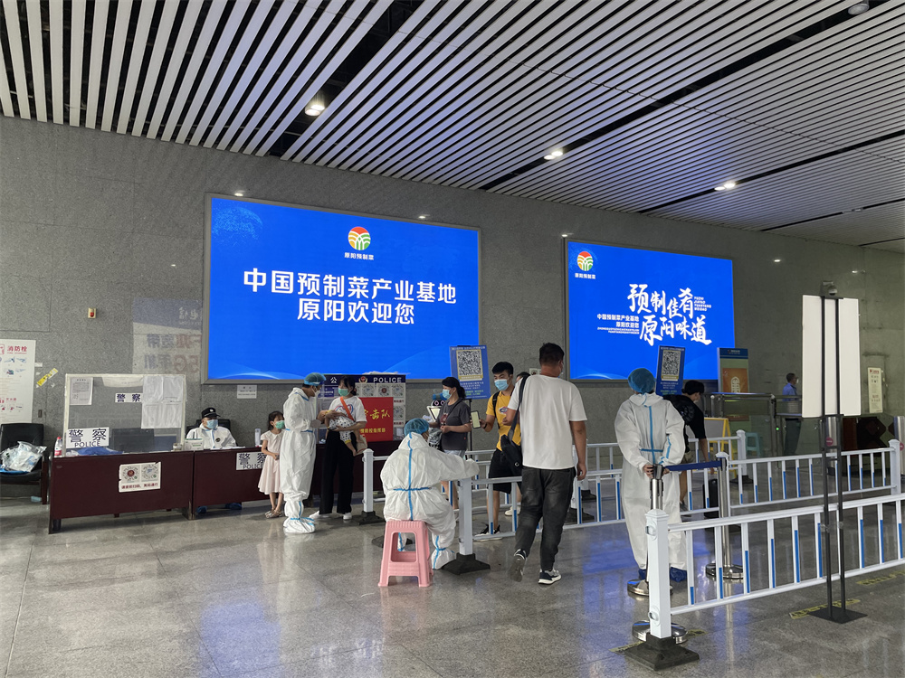 鶴壁高鐵站廣告 鶴壁高鐵站廣告