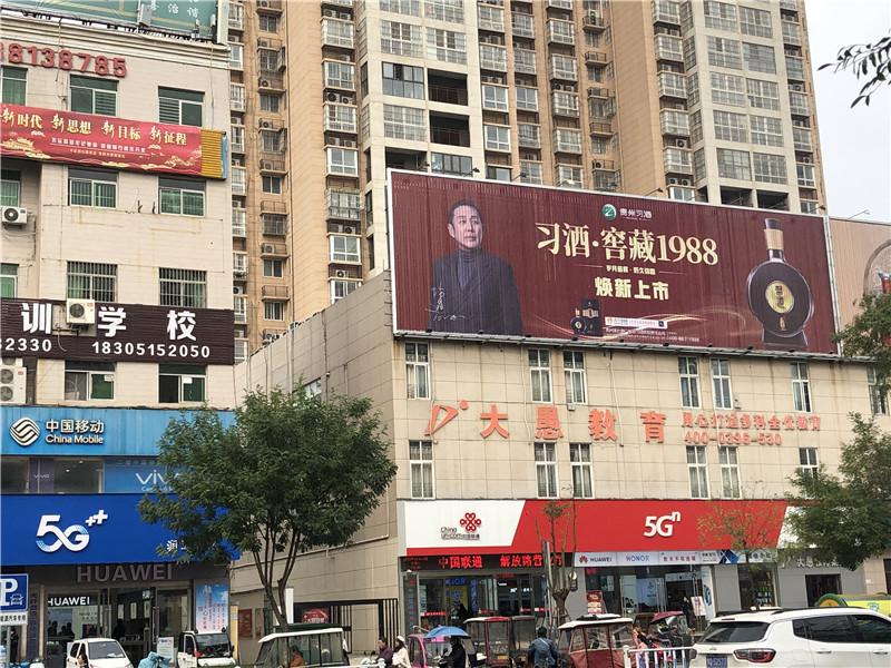 如今市區(qū)廣告早已已經(jīng)得到了廣大廣告客戶商家的認可