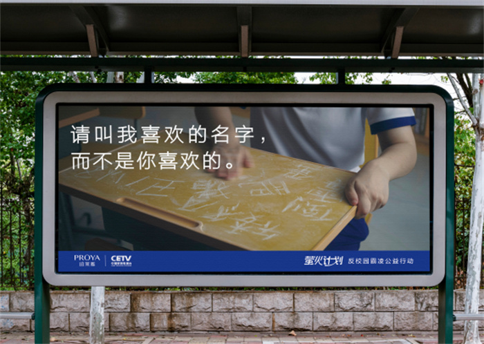 秋高氣爽，戶外廣告又涌現(xiàn)了哪些精彩創(chuàng)意？