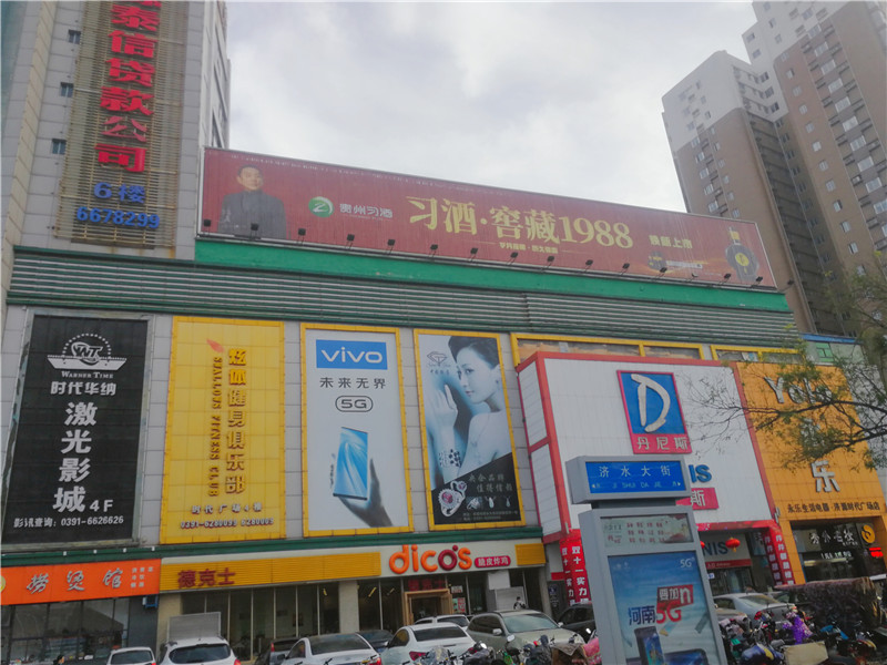 戶外LED廣告機(jī)則是帶動(dòng)各個(gè)產(chǎn)業(yè)發(fā)展的重要媒介