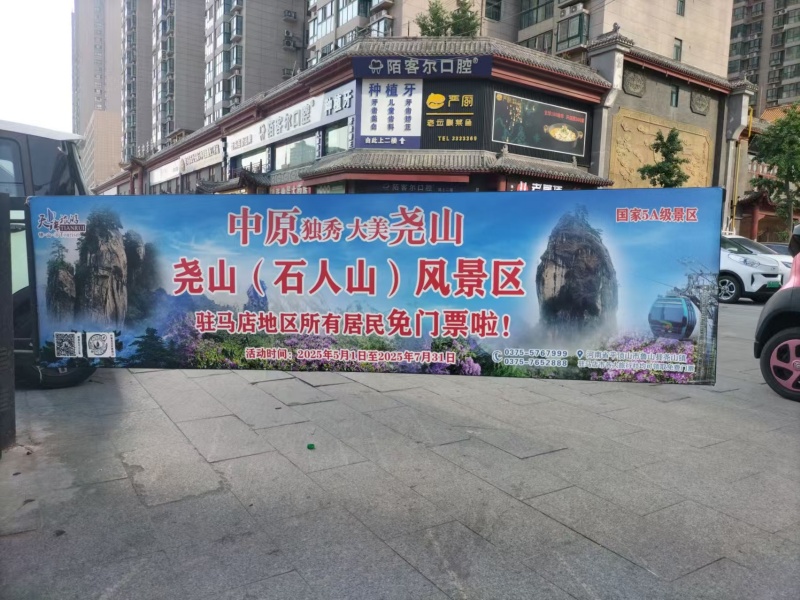 道閘門禁